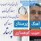 دانلود آهنگ حبیب کوهساری به نام پرستار + متن آهنگ