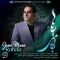 دانلود آهنگ رها به نام جان منی + متن آهنگ