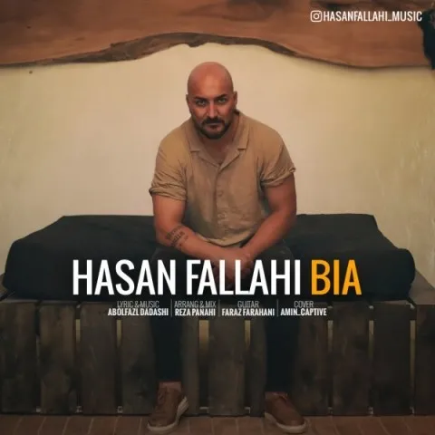 دانلود آهنگ حسن فلاحی به نام بیا + متن آهنگ