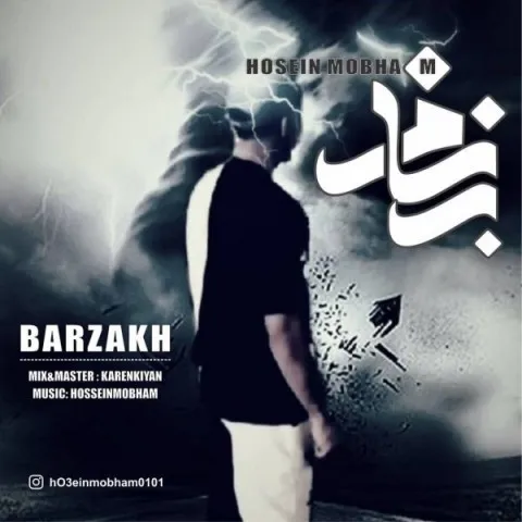 دانلود آهنگ حسین مبهم به نام برزخ