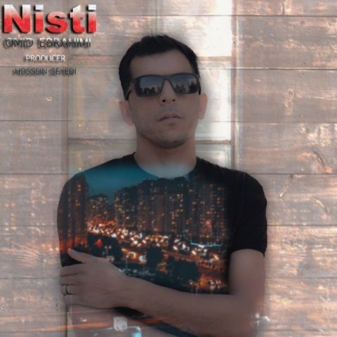 امید ابراهیمی نیستی