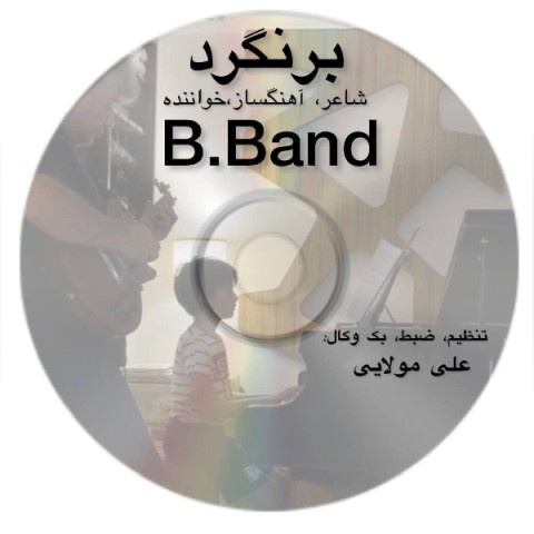گروه B برنگرد