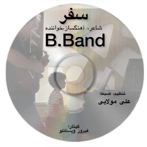 دانلود آهنگ گروه B به نام سفر