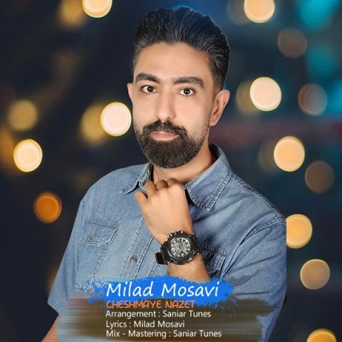 میلاد موسوی چشمای نازت