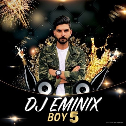 دی جی امینیکس Boy 5