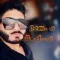 دانلود ریمیکس دی جی ایکس دنس به نام تو