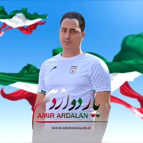 دانلود آهنگ امیر اردلان به نام یار دوازدهم
