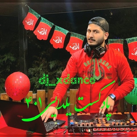 دی جی ایکس دنس پادکست یلدایی 401