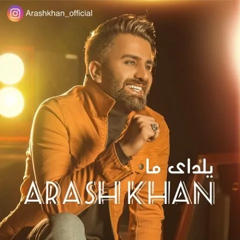 دانلود ورژن جدید آهنگ آرش خان به نام یلدای ما