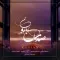 دانلود آهنگ کاویان به نام صدای بارون