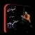 مصطفی جاوید - خبر داری