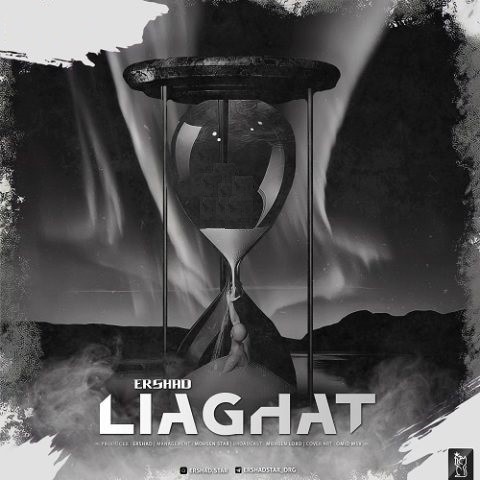 ارشاد لیاقت