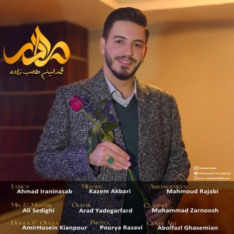 محمد امین طالب زاده مادر
