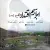 ابراهیم اقتدار - دایه