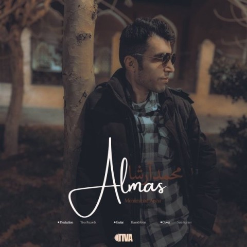 محمد آرشا الماس