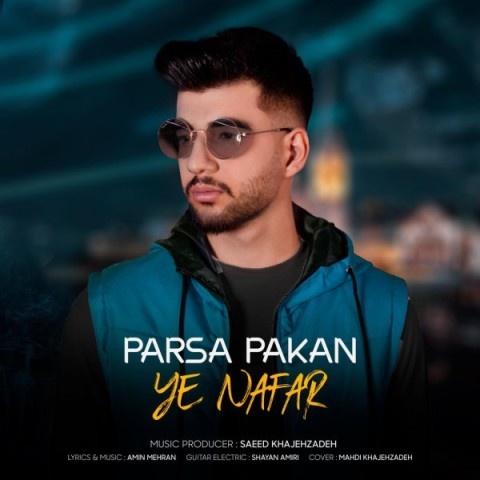 پارسا پاکان یه نفر