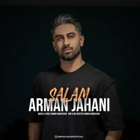 دانلود آهنگ آرمان جهانی به نام سلام + متن آهنگ