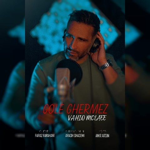 وحید مولایی گل قرمز