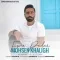 دانلود آهنگ محسن خلیق به نام اسم پدر + متن آهنگ