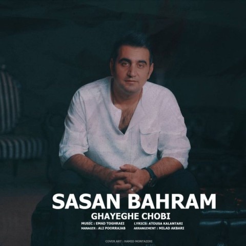 ساسان بهرام قایق چوبی