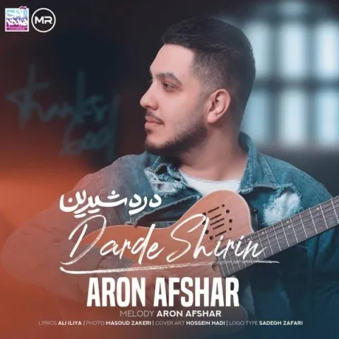 دانلود آهنگ آرون افشار به نام درد شیرین + متن آهنگ