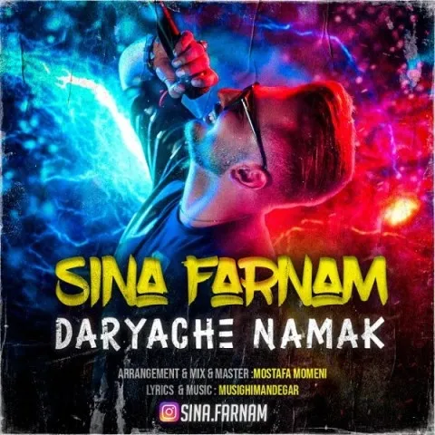 دانلود آهنگ سینا فرنام به نام دریاچه نمک + متن آهنگ