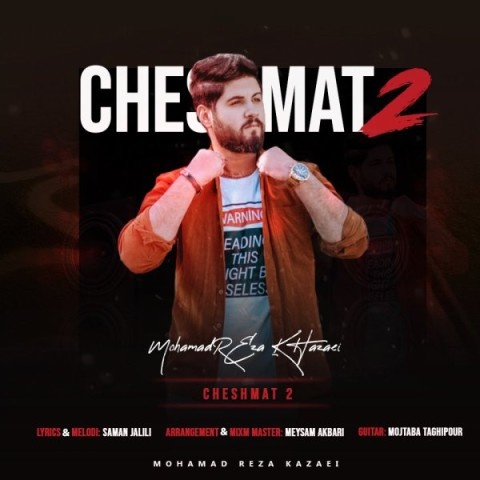 محمدرضا خزایی چشمات 2