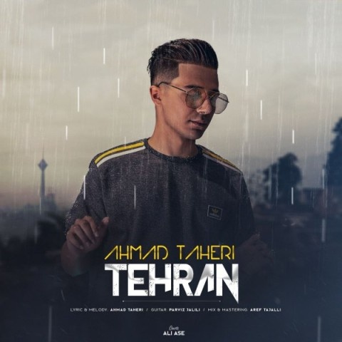 احمد طاهری تهران