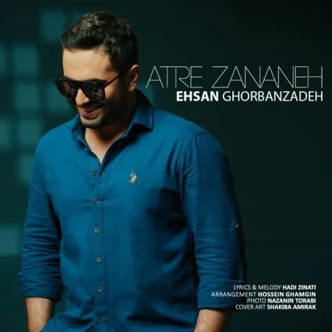 دانلود آهنگ احسان قربان زاده به نام عطر زنانه