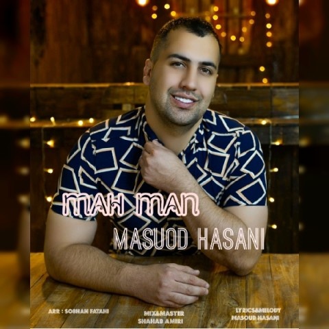 مسعود حسنی ماه من