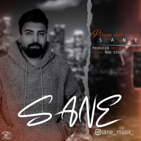 ثانع پیرم در اومد