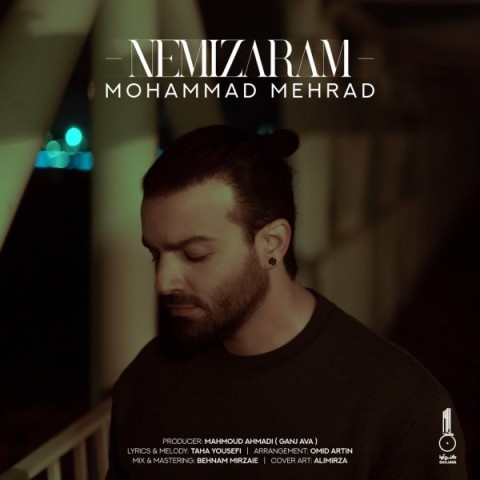 محمد مهراد نمیزارم
