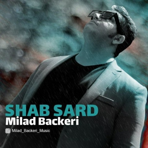 میلاد باکری شب سرد