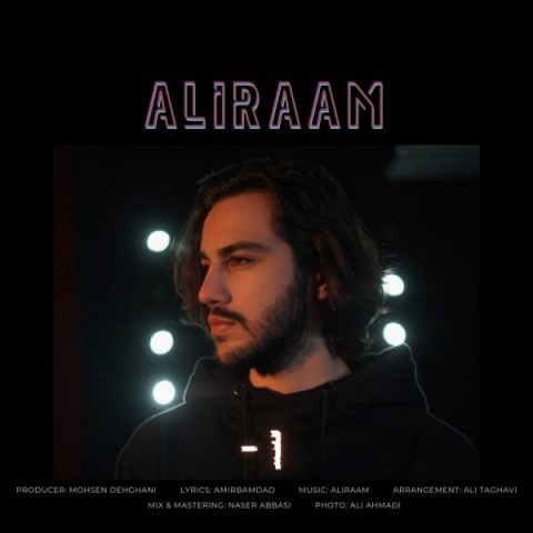 علیرام منفی یک