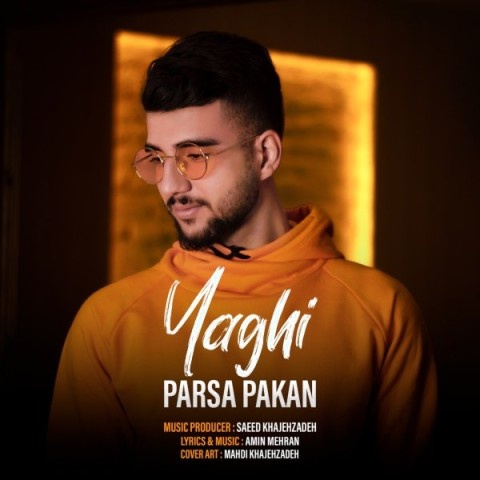 پارسا پاکان یاغی