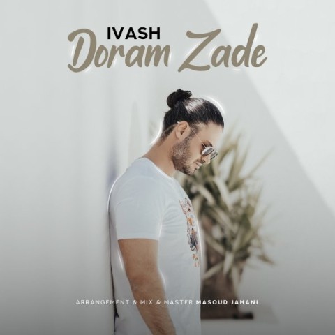 ایواش دورم زده