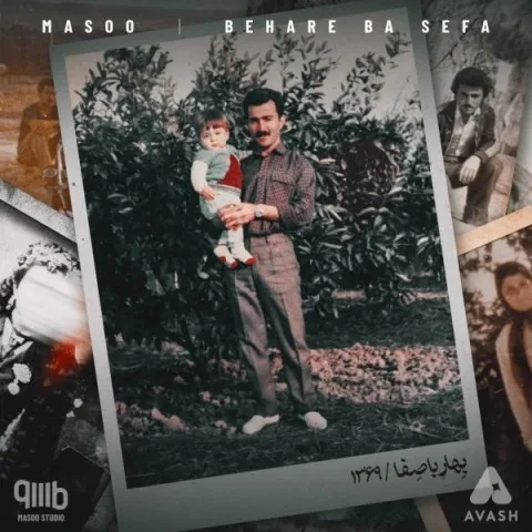 دانلود آهنگ ماسو به نام بهار با صفا + متن آهنگ