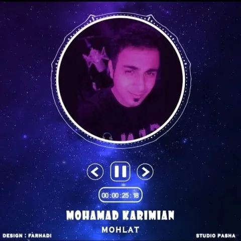 دانلود آهنگ محمد کریمیان به نام مهلت + متن آهنگ