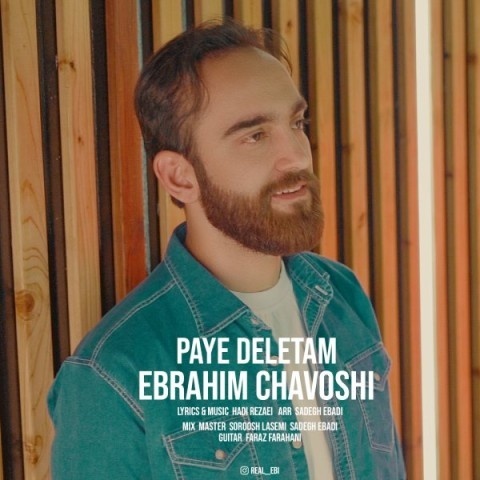 ابراهیم چاوشی پایه دلتم