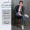 دانلود آهنگ سعید شریف زاده به نام دلبر + متن آهنگ