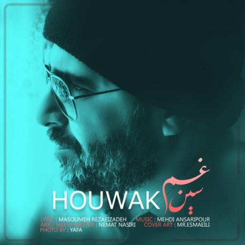 هوواک غم سین