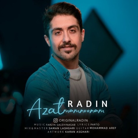رادین ازت ممنونم