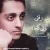 امیرحسین صفری زاده - آواز رفتی ولی کجا