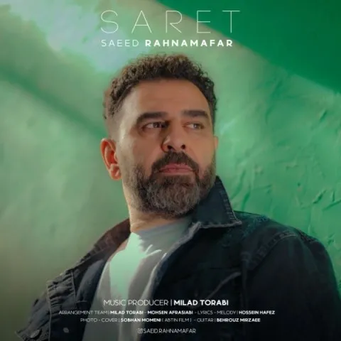 دانلود آهنگ سعید رهنمافر به نام سرت + متن آهنگ