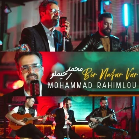 دانلود آهنگ محمد رحیملو به نام بیر نفر وار + متن آهنگ