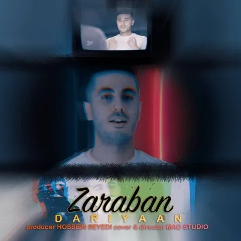 دانلود آهنگ داریان به نام ضربان + متن آهنگ