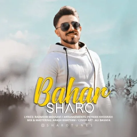 دانلود آهنگ شارو به نام بهار + متن آهنگ