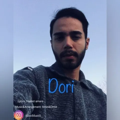 دانلود آهنگ علی سبحانی به نام دوری + متن آهنگ