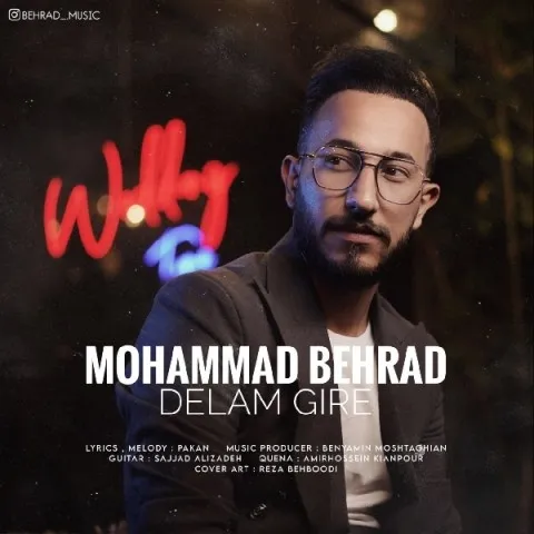دانلود آهنگ محمد بهراد به نام دلم گیره + متن آهنگ
