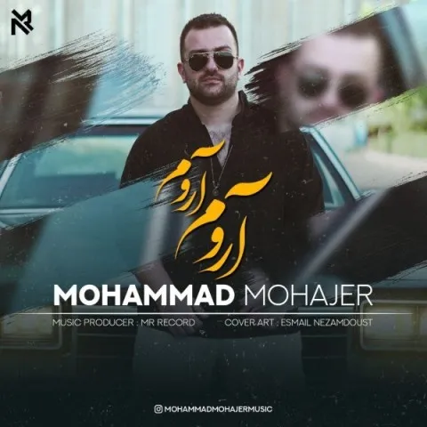 دانلود آهنگ محمد مهاجر به نام آروم آروم + متن آهنگ